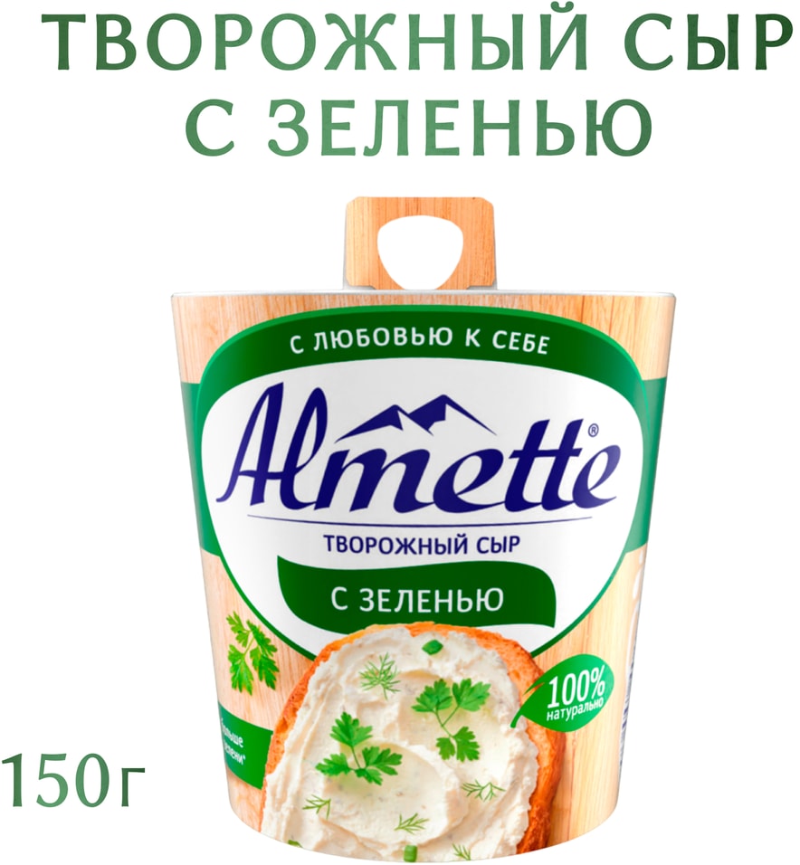 Сыр творожный Almette с зеленью 60 150гс доставкой 199₽