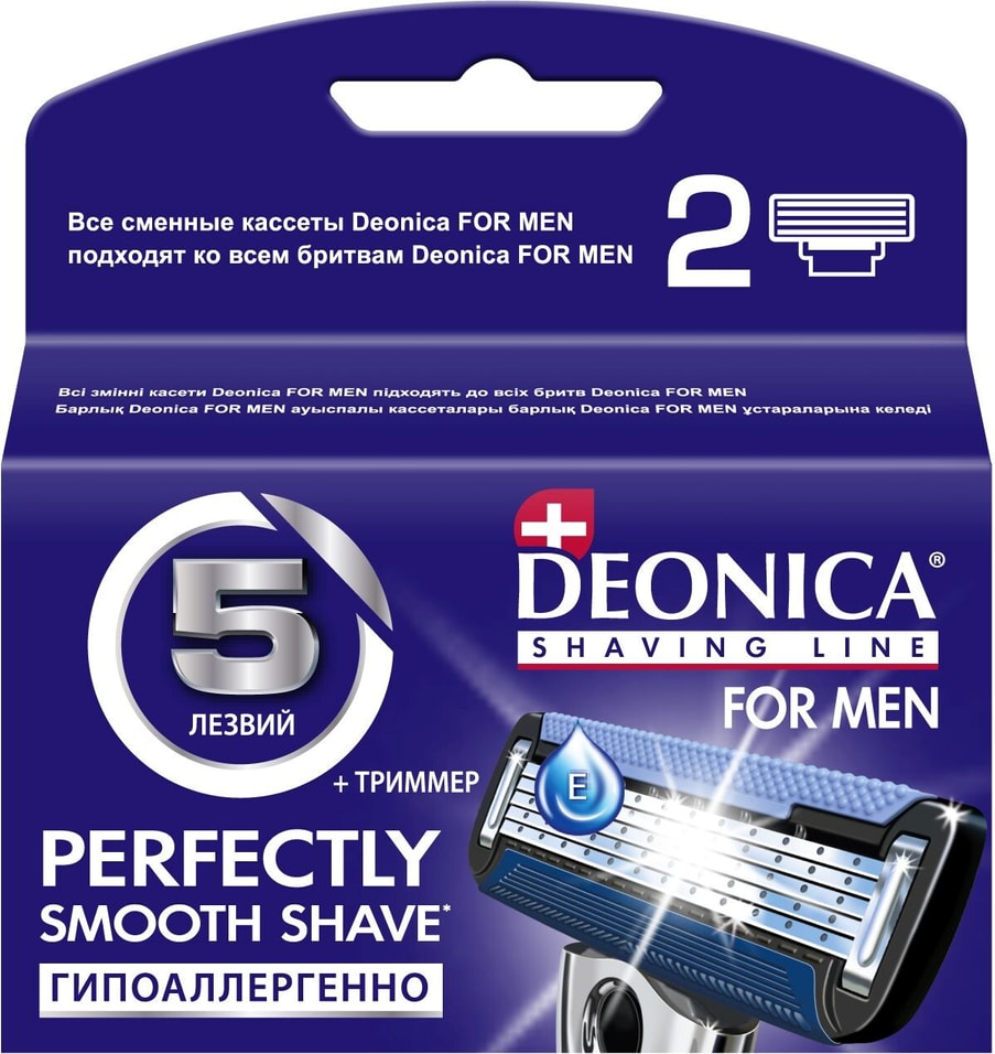 Отзывы о Сменные кассеты для бритья Deonica For Men 2шт
