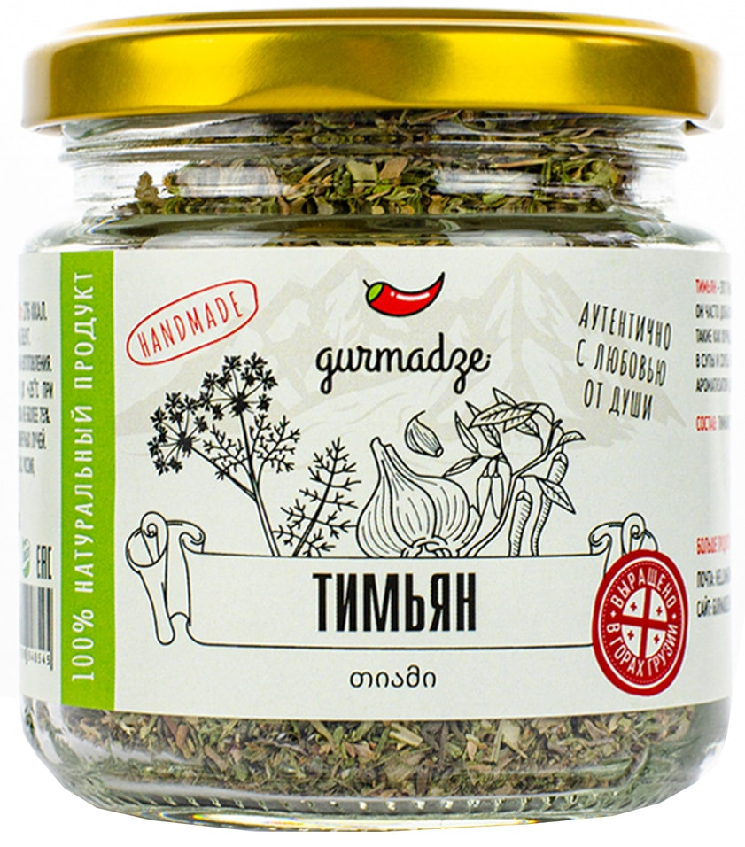 Тимьян Gurmadze 35г - Vprok.ru Перекрёсток