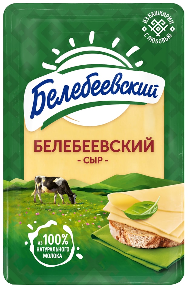 Сыр Белебеевский полутвердый Белебеевский 45 нарезка 120г 149₽