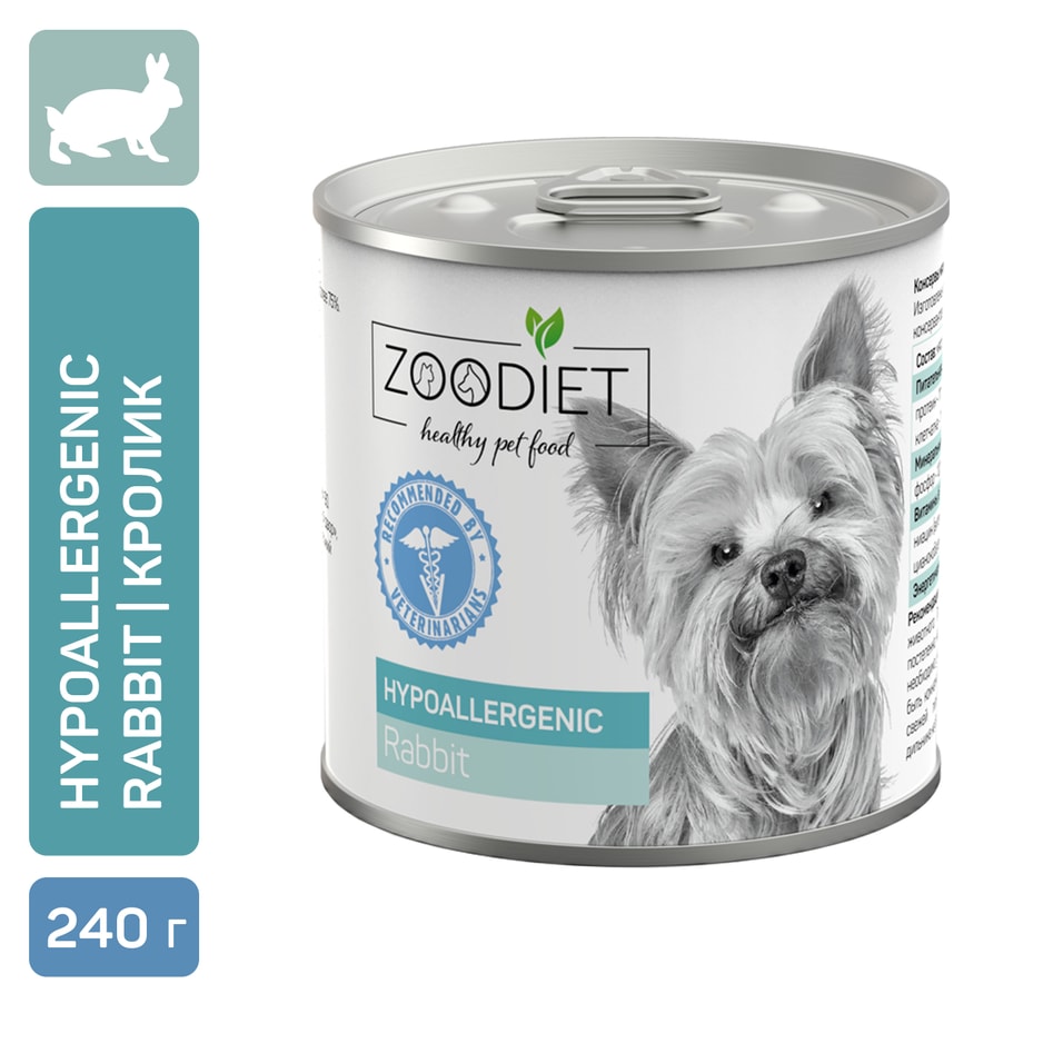 Влажный корм для собак Zoodiet Hypoallergenic Rabbit Кролик для склонных к аллергии 240г (упаковка 12 шт.)