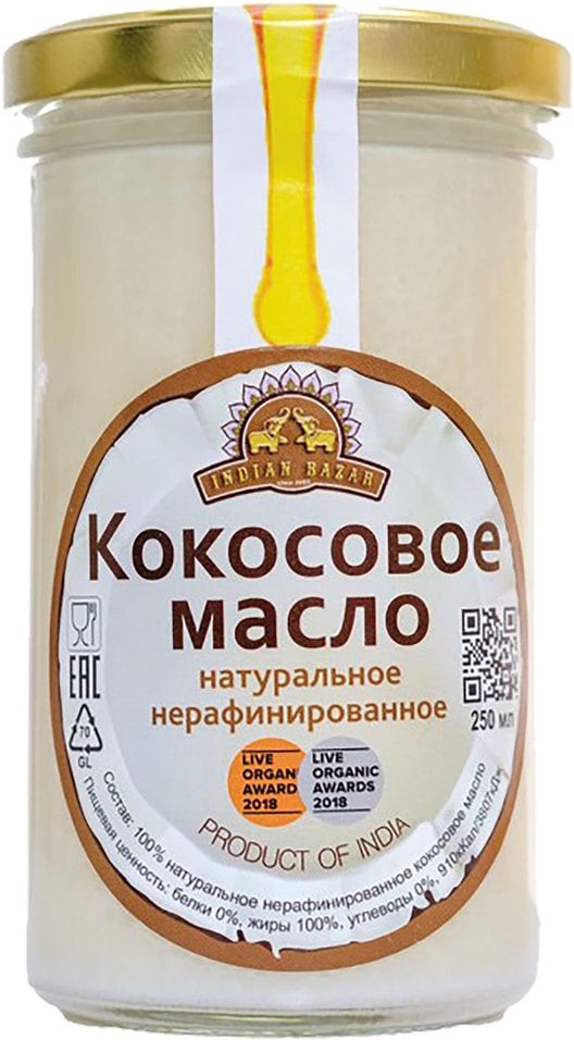 Масло Indian Bazar Кокосовое нерафинированное 250мл
