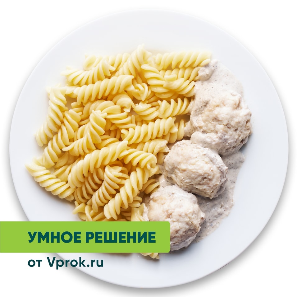 Шарики куриные с грибным соусом и фузилли Умное решение от Vprok.ru 270г