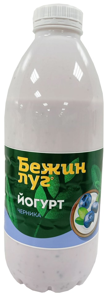 Йогурт Бежин Луг Черника 2.5% 900г. Доставим до двери!