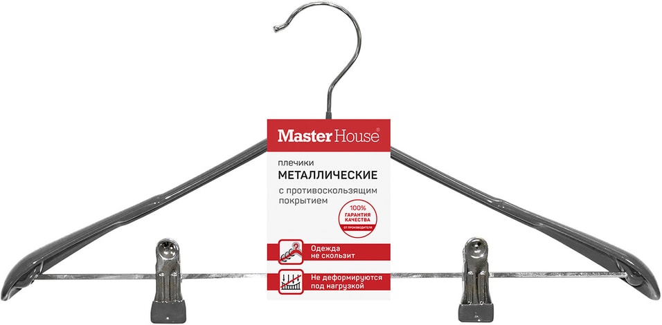 Вешалка-плечики MasterHouse Ева серые 43см 257₽