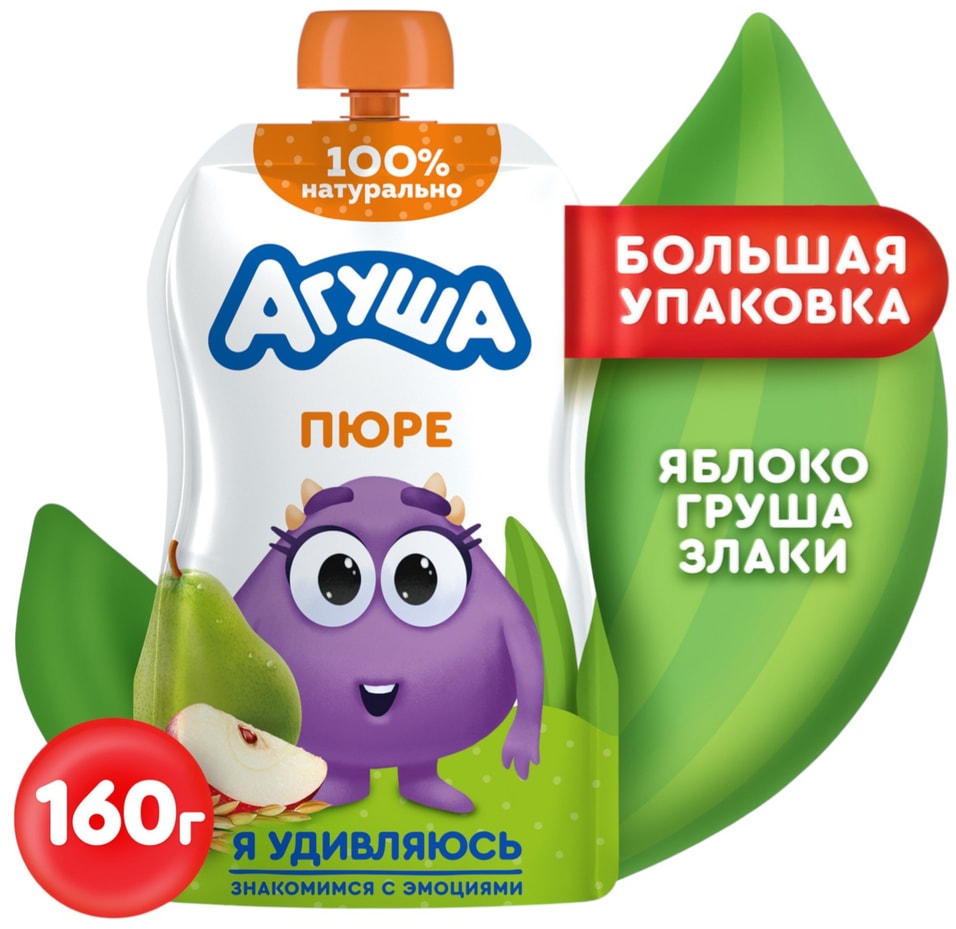 Пюре Агуша Яблоко-Груша-Злаки с 8 месяцев 160г 83₽