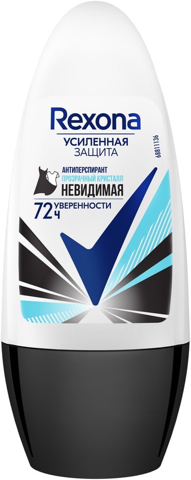 Антиперспирант-дезодорант Рексона шариковый Невидимая Прозрачный кристалл 50мл