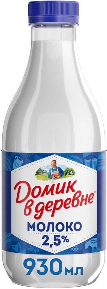 Молоко Домик в деревне пастеризованное 2.5% 930мл