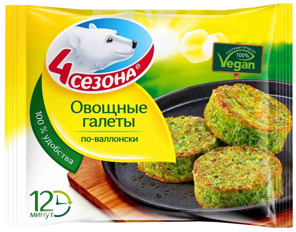 Галеты овощные 4 сезона По-валлонски 300г 192₽