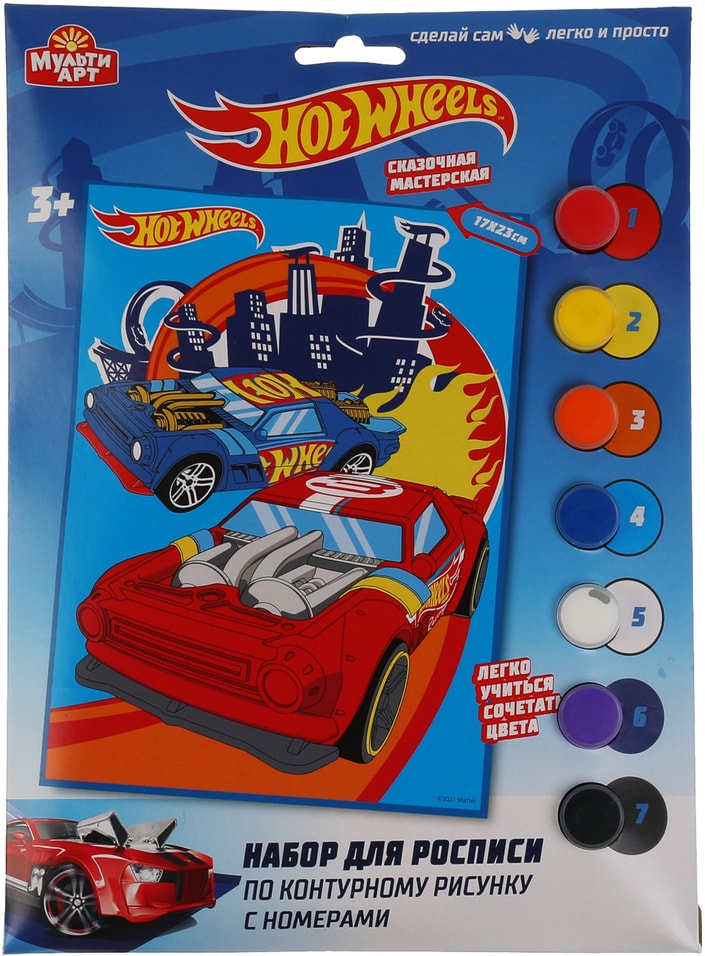 Набор для росписи Мульти Арт Hot Wheels