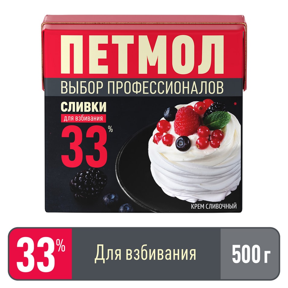 Сливки Петмол для взбивания 33% 500мл. Закажите онлайн!