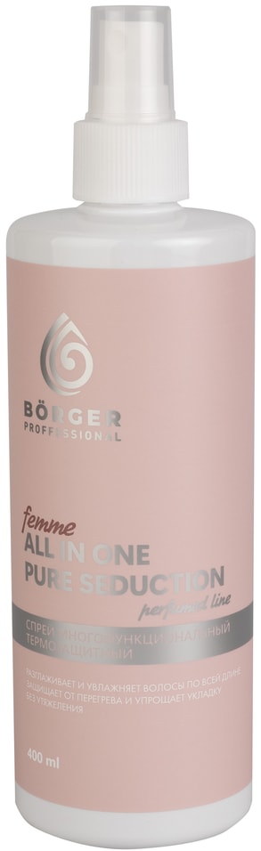 Спрей термозащитный для волос Borger all in one Pure Seduction многофункциональный 400мл