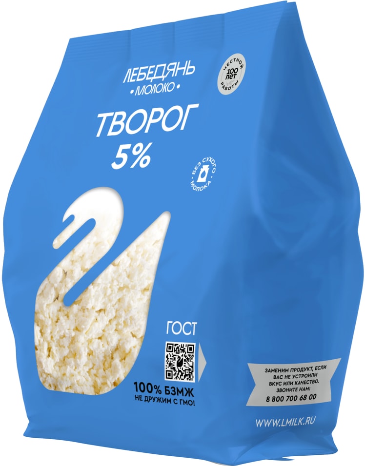 Творог ЛебедяньМолоко 5% 300г - Vprok.ru Перекрёсток