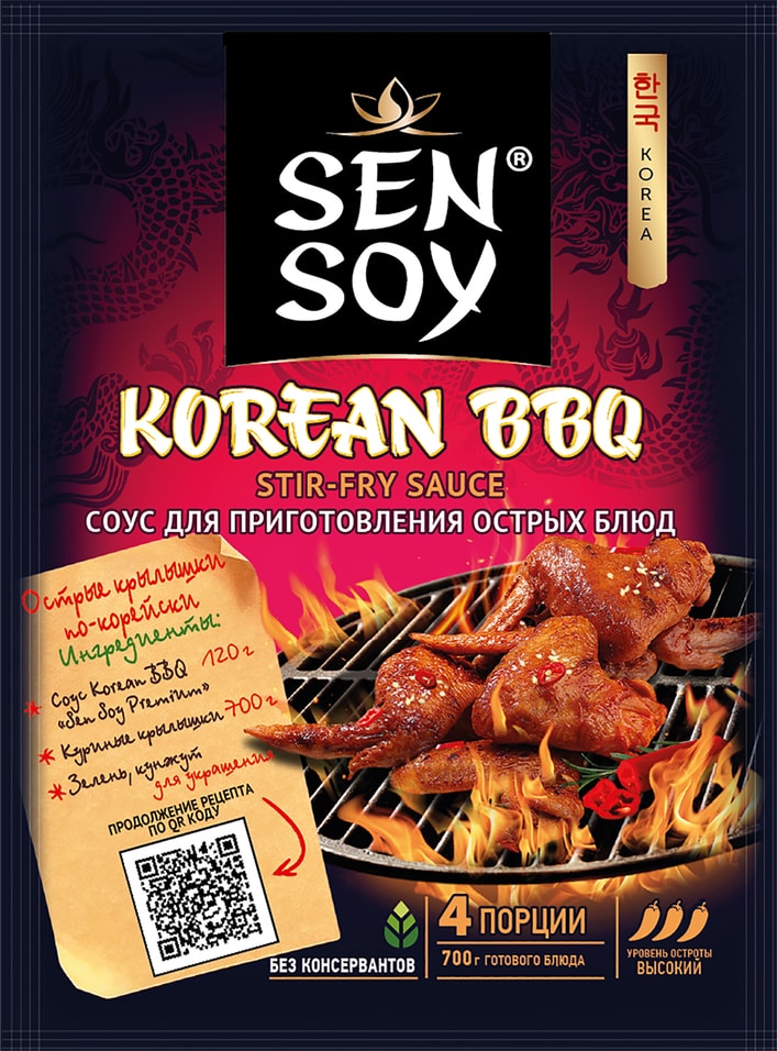 Соус Sen Soy Korean BBQ для приготовления острых крылышек 120г