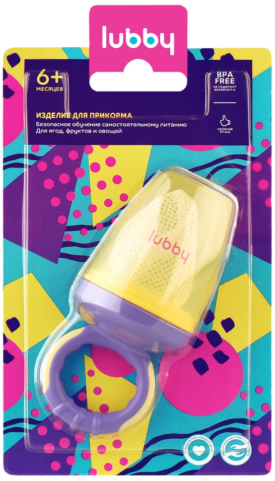 Изделие для прикорма Lubby для ягод фруктов и овощей