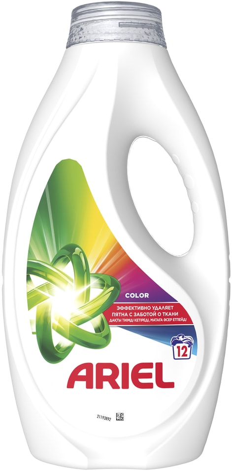 Гель для стирки Ariel Color для цветного белья 12 стирок 780мл 299₽