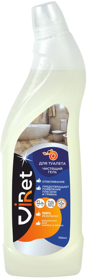 Чистящее средство Viret Для туалета и ванной 750мл