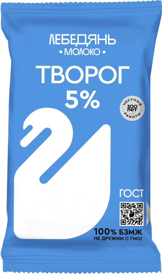 Творог Лебедяньмолоко 5% 180г - Vprok.ru Перекрёсток