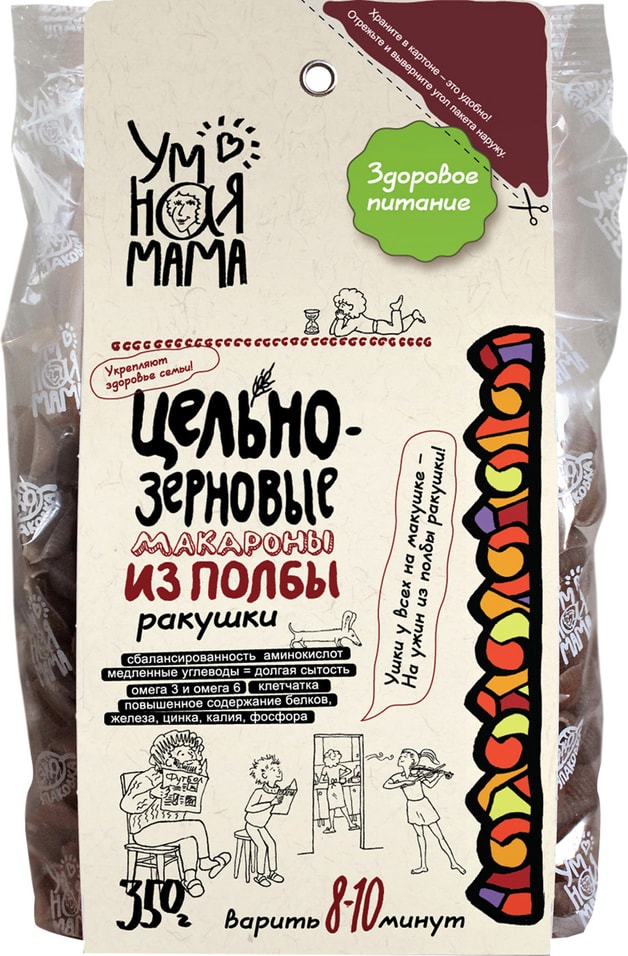 Макароны Всем на пользу Ракушки из полбы 350г