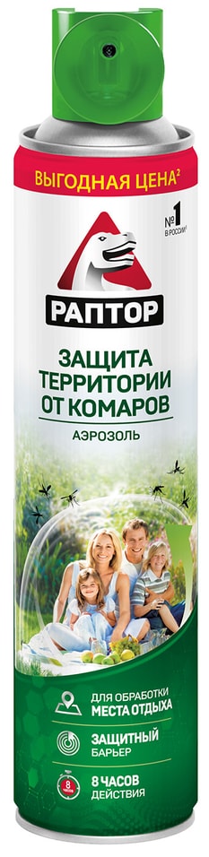 Аэрозоль Раптор для защиты территории от комаров 400мл от Vprok.ru