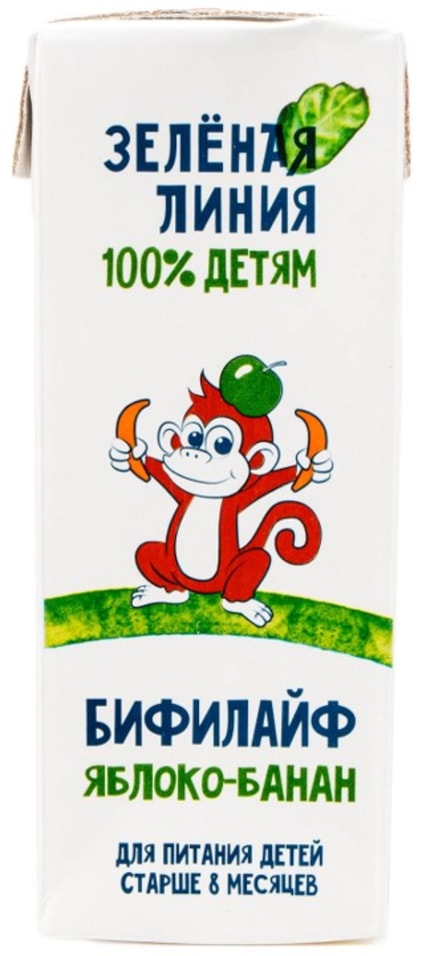 Бифилайф детский Зеленая линия Яблоко-Банан 2.5% 210мл