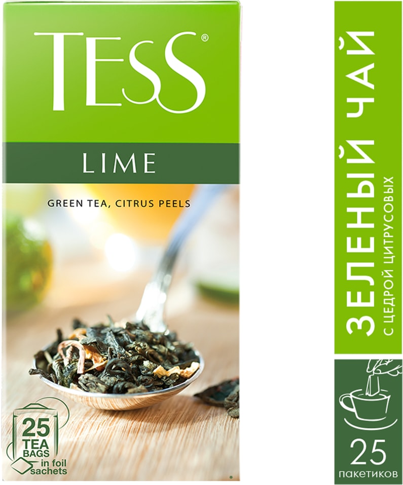 Чай зеленый Tess Lime 25*1.5г