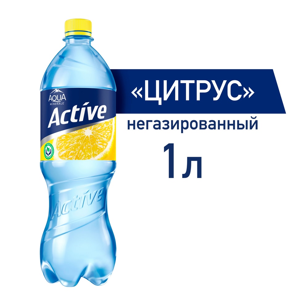 Напиток Aqua Minerale Active Цитрус 1л. Закажите онлайн!