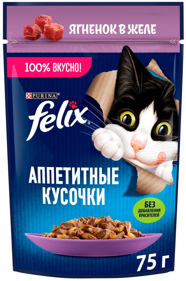 Влажный корм для кошек Felix Аппетитные кусочки с ягненком в желе 75г