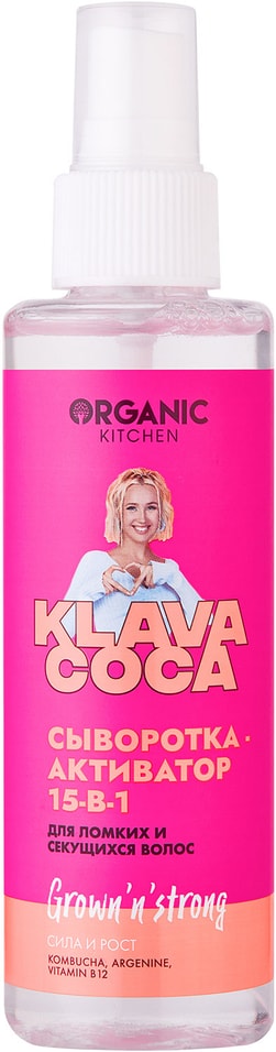 Сыворотка-активатор для волос Organic Kitchen Klava Coca Grown n Strong Сила и рост 15-в-1 для ломких и секущихся волос