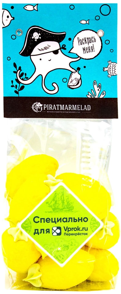 Маршмеллоу PiratMarmelad Гигантский Лимон с листочком 200г от Vprok.ru