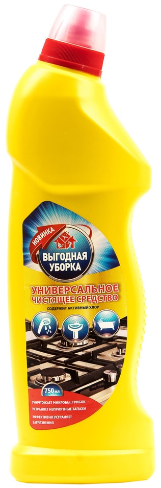 Чистящее средство Выгодная уборка Универсальное 750мл от Vprok.ru