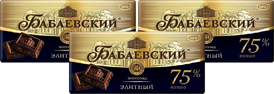 Шоколад Бабаевский Элитный 75% 100г (упаковка 3 шт.)