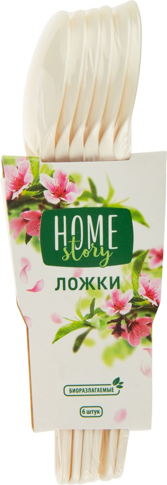 Ложки одноразовые Home Story биоразлагаемые 6шт в ассортименте от Vprok.ru