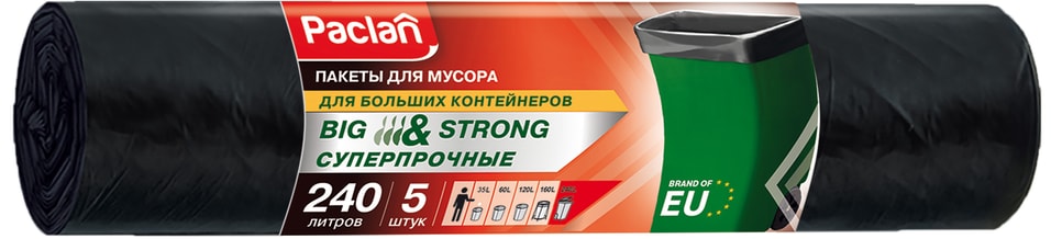 Мешок для мусора Paclan BigStrong 240л 5штс доставкой 399₽