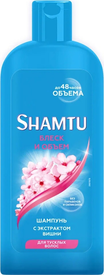 Шампунь для волос Shamtu Блеск и объем 300млс доставкой 179₽