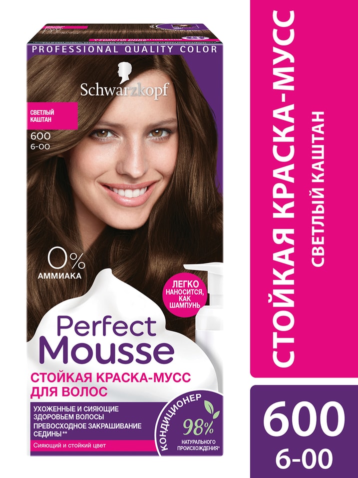 Краска-мусс для волос Perfect Mousse сияющий и стойкий цвет 600 Светлый каштан 92.5мл от Vprok.ru