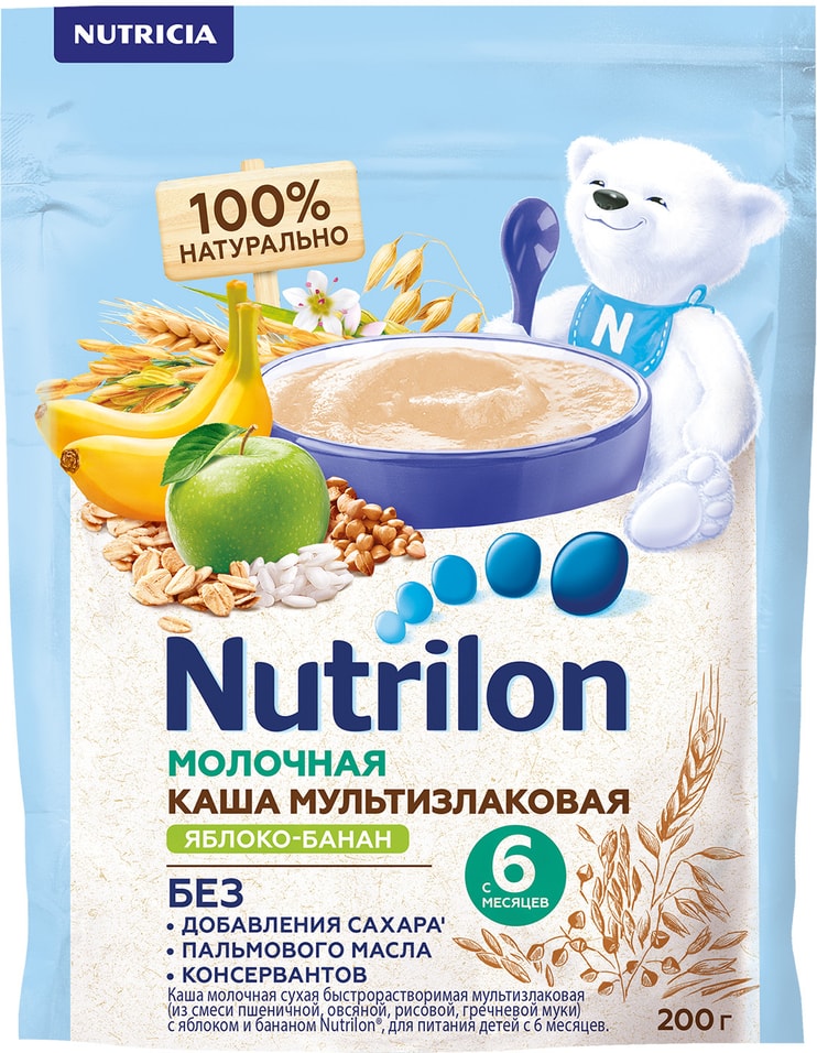 Каша молочная Nutrilon Мультизлаковая Яблоко-Банан 200г