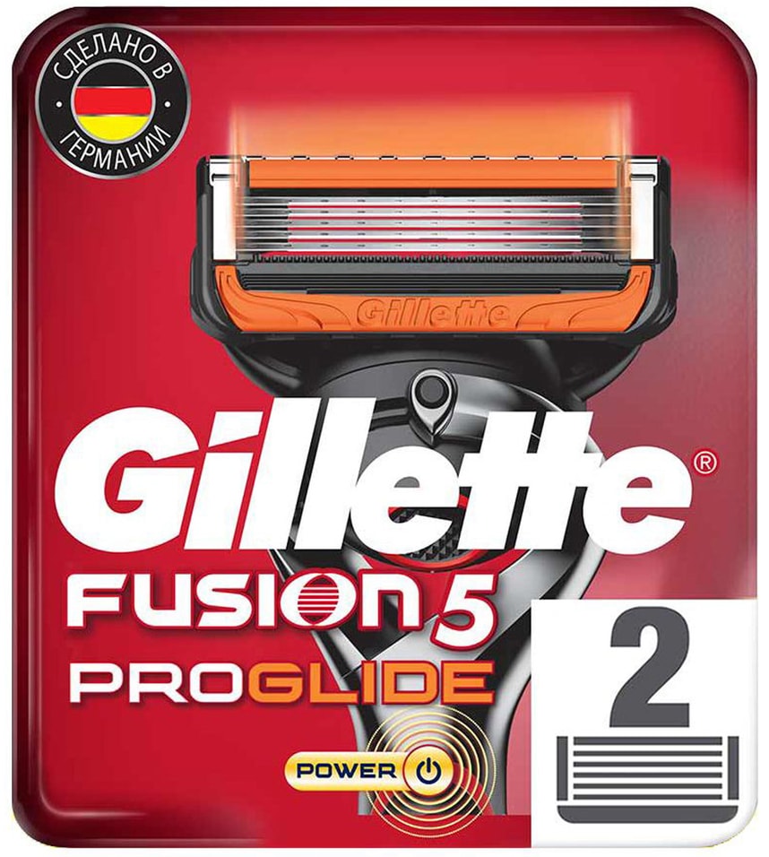 Отзывы о Кассеты для бритья Gillette Fusion 5 proglide 2шт