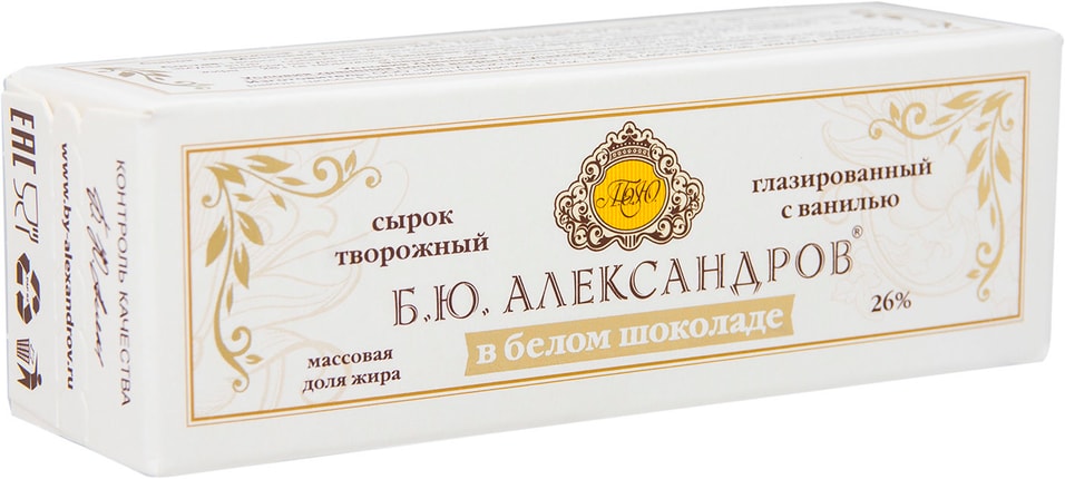 Сырок глазированный Б.Ю.Александров с ванилью в белом шоколаде 26% 50г