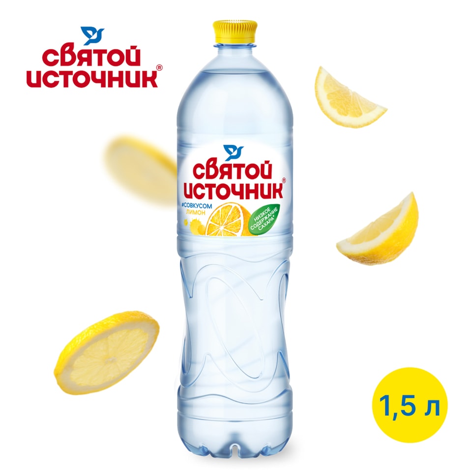 Вода Святой Источник со вкусом лимона негазированная 15л 84₽