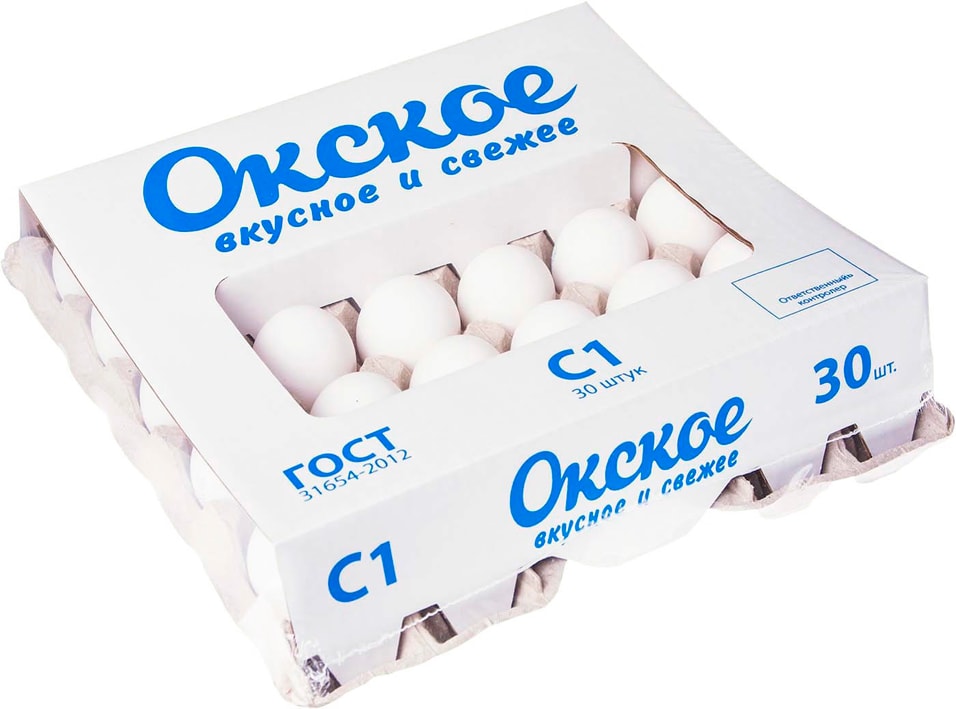Яйца Окское С1 белые 30шт