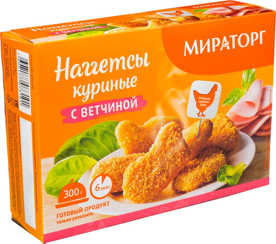 Наггетсы куриные Мираторг с ветчиной 300г от Vprok.ru