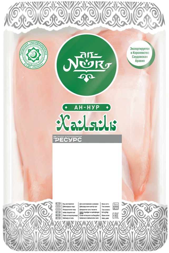 Филе грудки An-Noor Халяль - Vprokru Перекрёсток 429₽