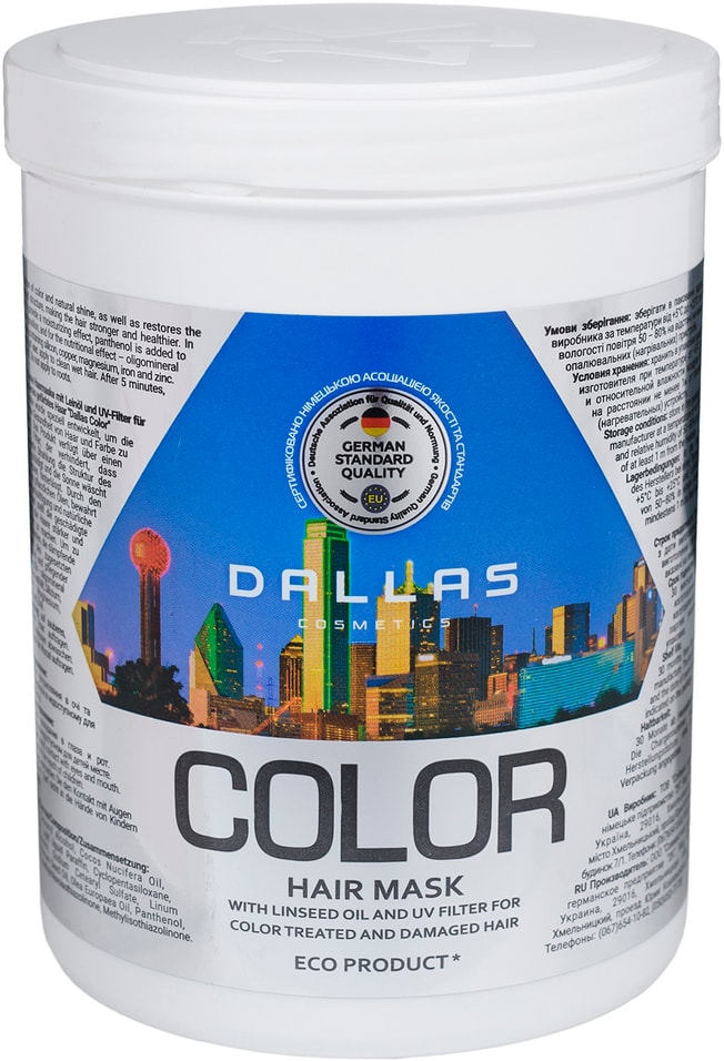 Маска для волос Dallas Color для окрашенных волос с льняным маслом и УФ-фильтром 1000мл