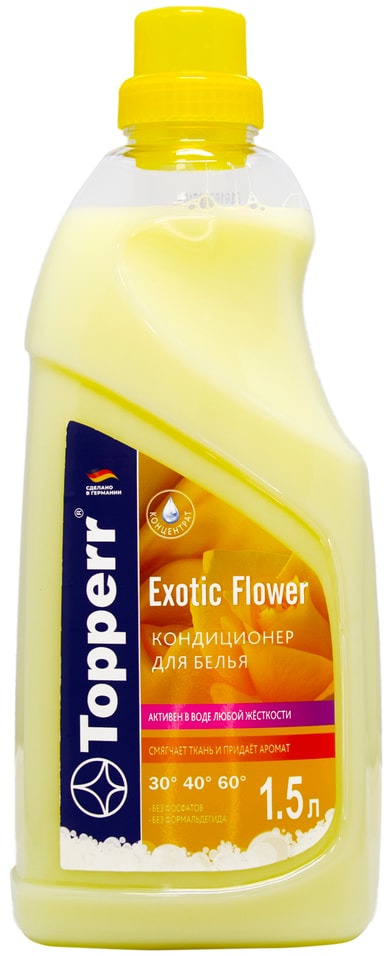 Кондиционер-ополаскиватель для белья Topperr Exotic Flower 1.5л