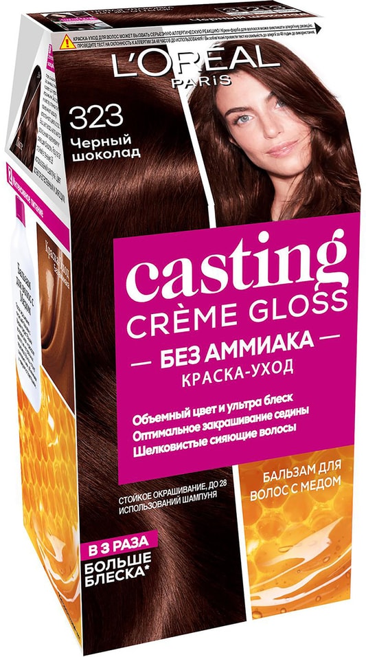 Краска-уход для волос Loreal Paris Casting Creme Gloss 323 Черный шоколад