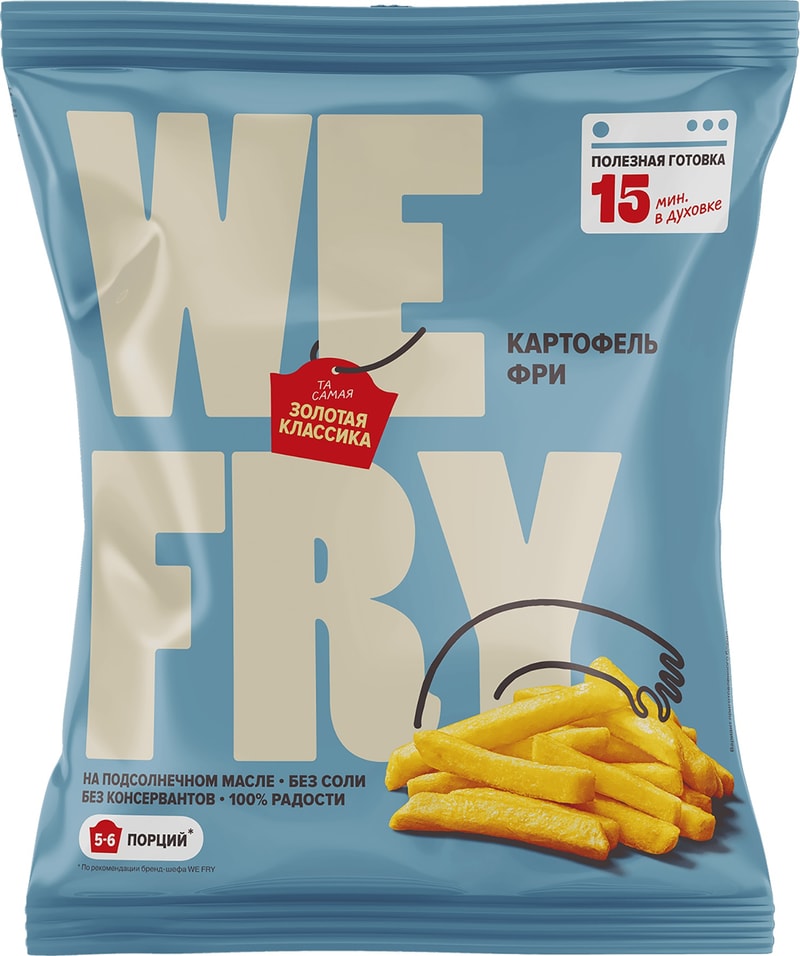 Картофель фри Fry Me Классический 700г в ассортименте 249₽