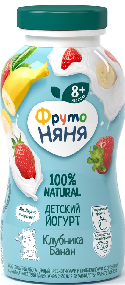 Йогурт питьевой ФрутоНяня Клубника-Банан 2.5% с 8 месяцев 200мл