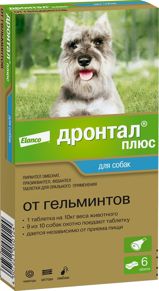 Антигельминтик для собак Bayer Дронтал плюс со вкусом мяса 6 таблеток