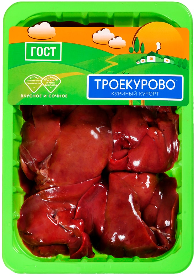 Печень цыпленка бройлера Троекурово охлажденная 500г
